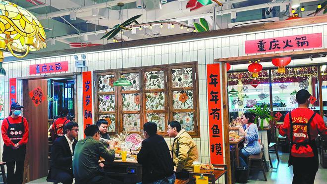 2025 重庆火锅的热辣滚烫麻将胡了2游戏入口消费周刊丨(图4)