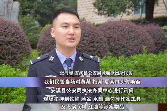 刊播安溪法院案例：“口水油”火锅麻将胡了模拟器福建版《今日说法》(图3)