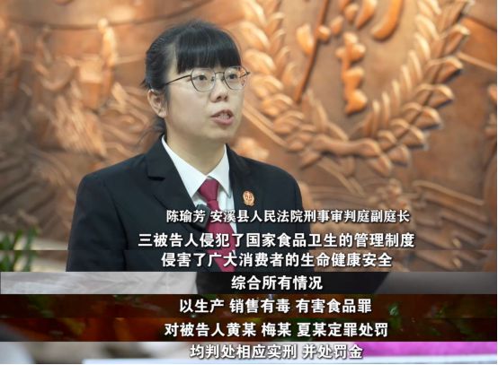 刊播安溪法院案例：“口水油”火锅麻将胡了模拟器福建版《今日说法》(图5)