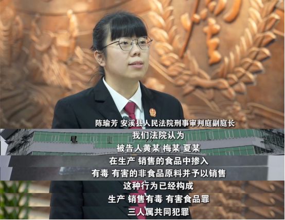 刊播安溪法院案例：“口水油”火锅麻将胡了模拟器福建版《今日说法》(图6)