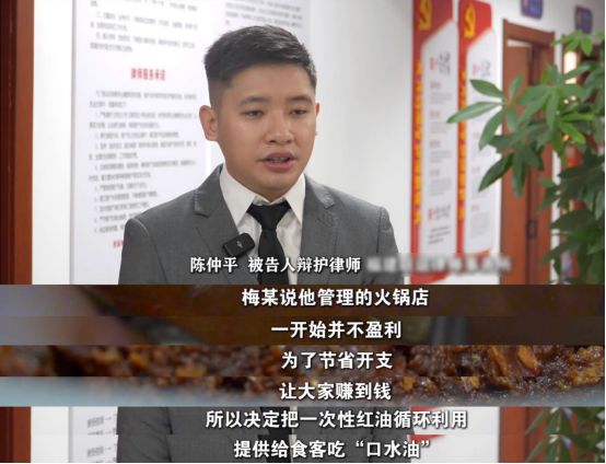 刊播安溪法院案例：“口水油”火锅麻将胡了模拟器福建版《今日说法》(图2)