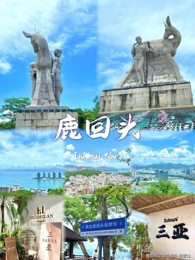 度游玩费用1月到三亚5天旅游费用清单麻将胡了模拟器试玩带老公到三亚五天深(图5)