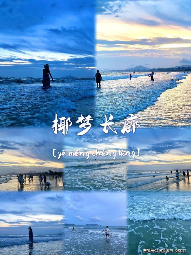 度游玩费用1月到三亚5天旅游费用清单麻将胡了模拟器试玩带老公到三亚五天深