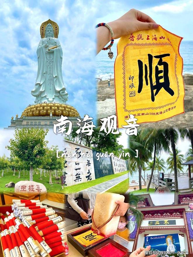 度游玩费用1月到三亚5天旅游费用清单麻将胡了模拟器试玩带老公到三亚五天深(图6)