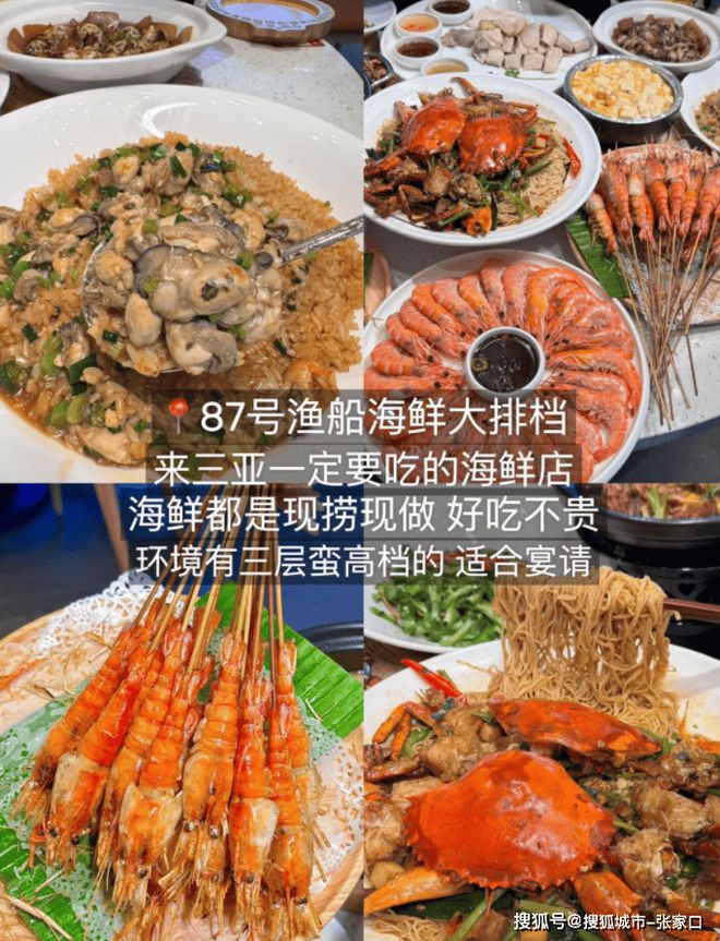 日大概多少钱三亚六天私人小包团攻略麻将胡了试玩平台现在去一次三亚6