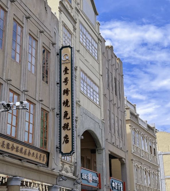 线天美食景点路线攻略详细麻将胡了潮汕四日深度游(图2)