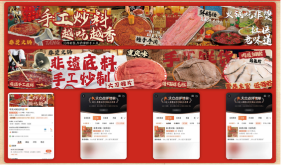 底料、食材新鲜、味道正宗的产品主义PG麻将胡了2模拟器非烫火锅：非遗(图4)