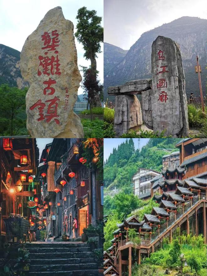 重庆亲子游4日攻略及费用 跟团怎么玩麻将胡了试玩重庆4日游带孩子多少钱(图4)