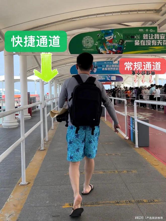 父母孩子去三亚省心省米旅游攻略麻将胡了三