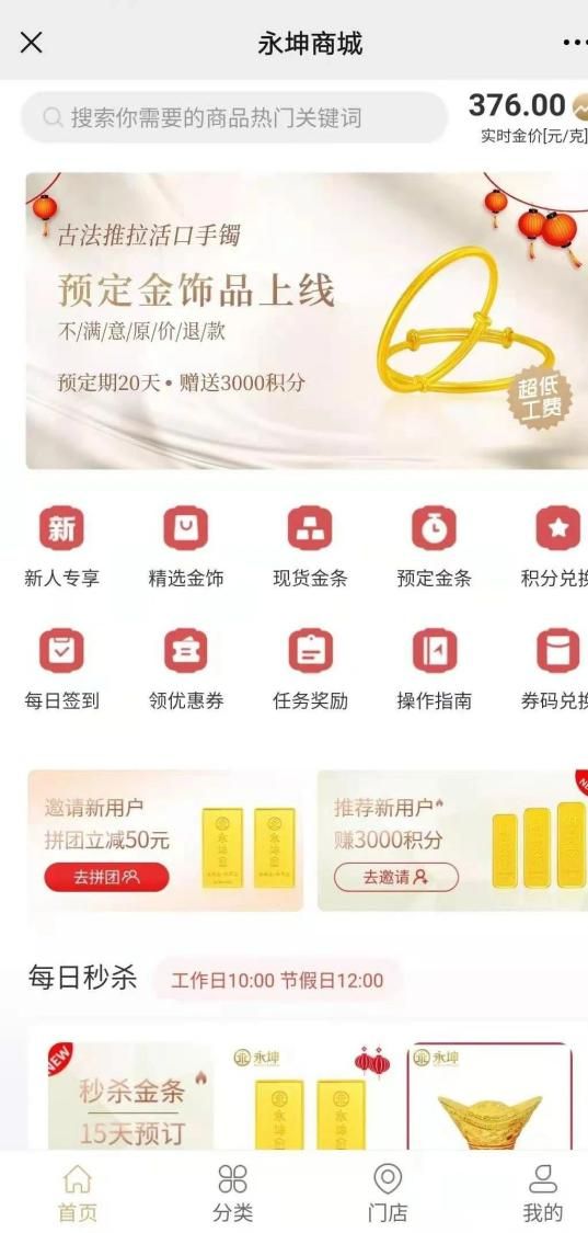 者无法提款客服电话关机公司楼层货梯通道已被封PG电子麻将胡了2模拟器迷失的永坤黄金：投资(图7)