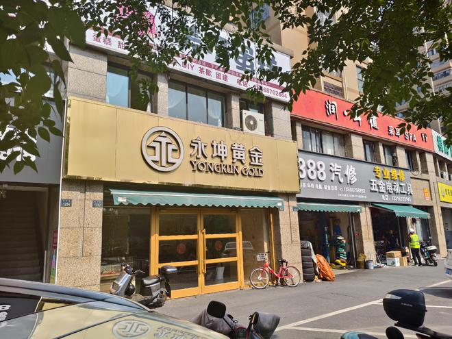 者无法提款客服电话关机公司楼层货梯通道已被封PG电子麻将胡了2模拟器迷失的永坤黄金：投资(图6)