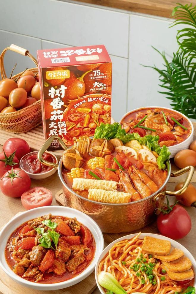 茄火锅底料品类引领复合调味品行业新潮流PG麻将胡了试玩平台有言有味开创树番(图7) 茄火锅底料品类引领复合调味品行业新潮流PG麻将胡了试玩平台有言有味开创树番(图7)