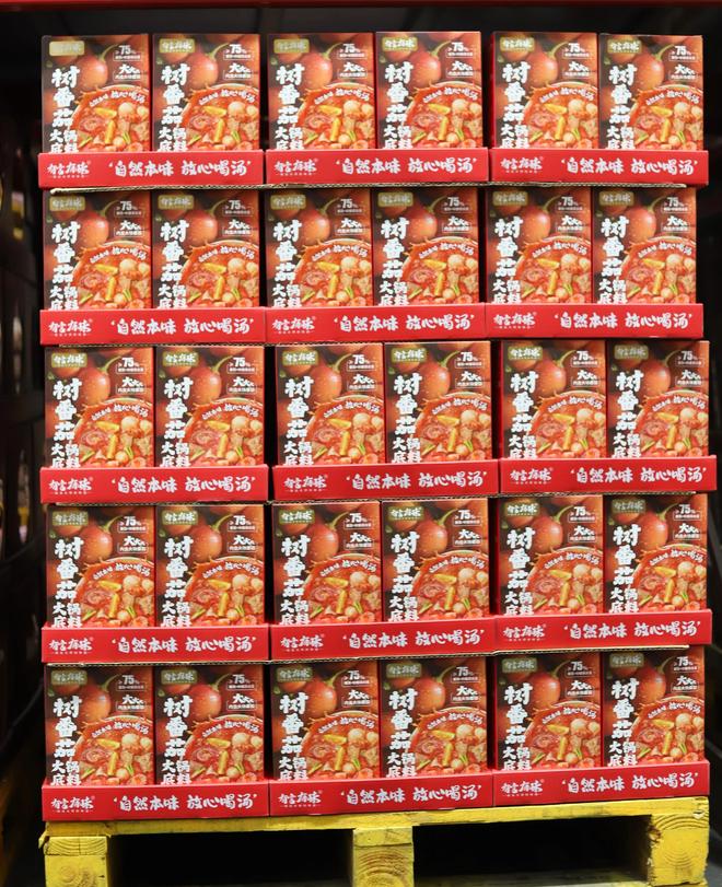 茄火锅底料品类引领复合调味品行业新潮流PG麻将胡了试玩平台有言有味开创树番(图9) 茄火锅底料品类引领复合调味品行业新潮流PG麻将胡了试玩平台有言有味开创树番(图9)