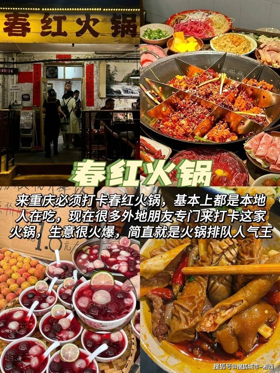 最新榜单权威揭秘这处景点引全网热议PG麻